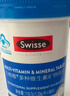 Swisse斯维诗力他维男士复合维生素矿物质片 含维生素B族维D维E维A 90片 实拍图