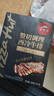 必胜客必胜优选整切调理黑椒牛排650g*2黑金礼盒 源头直发烧烤减脂年货 实拍图