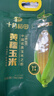 十月稻田 四平黄甜糯玉米 8根 3.52斤 东北黏玉米棒 真空包装 非转基因 实拍图