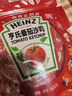亨氏(Heinz) 番茄酱 9g*30包装蕃茄沙司【星座定制】 卡夫亨氏出品 实拍图