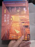 读者文摘 励志蝶变篇2册 2025年新编升级版 读书是为了拥有更多的选择 学习不是为了别人而是你自己  人生感悟心灵鸡汤 励志成长文学散文 青少年精选文摘 推荐12-18岁中小学生课外阅读 实拍图