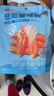 良品铺子 低脂蟹味棒105g海鲜熟食鱼类制品小吃即食海味休闲零食 实拍图