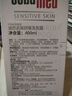 施巴（Sebamed）去屑洗发水400ml男女士洗发露洗头膏舒缓清洁无硅油德国进口 实拍图