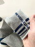 梦特娇100%纯棉袜子男冬季中筒艾草精油7A抗菌防臭吸汗厚款休闲运动棉袜 实拍图