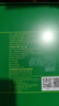 森山牌铁皮枫斗冲剂  石斛粉 60包 保健品 【 新年货礼盒 送礼滋补】 60包冲剂礼盒装 实拍图