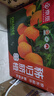 京觅秭归脐橙纽荷尔橙子净重7斤霸王橙单果300g+新鲜水果源头直发包邮 实拍图
