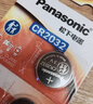 松下（Panasonic）车钥匙电池套装【CR2032两粒+拆装工具】适用本田CRV十代思域雅阁艾力绅XRV杰德思铂睿 实拍图