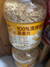 西麦100%澳洲全粒燕麦片1.8kg即食冲饮谷物营养早餐无额外添加蔗糖 实拍图