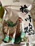 知味观荷叶鸡 年货熟食叫化童鸡叫花鸡烧鸡中华老字号杭州特产300g 实拍图