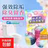 三色三效特香除垢除臭洁厕灵蓝泡泡厕所马桶清洁剂清洁凝胶洁厕宝 净化除味/持久留香-洁厕宝10包装 实拍图