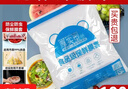【热销100万】洁能抽取式保鲜袋抽取式点断/平口食品级保鲜膜套 保鲜膜套100只 实拍图