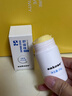 sakose凡士林蛇油滋润舒缓棒30g秋冬保湿脚后跟防皲裂护手护足霜男女士 实拍图
