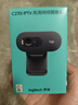罗技（Logitech）C270i 高清摄像头 USB电脑笔记本台式机摄像头 视频通话 会议家用网课摄像头 带麦克风 实拍图