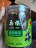 同仁堂品牌 北京同仁堂 桑椹200g 即食黑桑葚桑椹干枸杞桂圆茶原料 实拍图