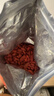 京东京造 特级红枸杞500g （250g*2袋）宁夏中宁免洗红枸杞养生枸杞茶 实拍图
