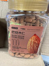 京东京造原味巴旦木仁400g 每日坚果炒货休闲零食干果扁桃仁大杏仁 实拍图