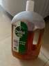 滴露（Dettol）消毒液洗衣衣物消毒水750mL除螨 家居地板杀菌 灭杀甲流感 非84 实拍图