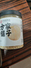 方家铺子中华老字号 熟黑芝麻300g 低温炒制 代餐干吃五谷杂粮 粗粮 实拍图