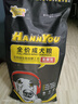 汉优狗粮 发酵成犬粮泰迪雪纳瑞拉布拉多萨摩耶比熊哈士奇全价狗干粮 发酵成犬8kg 成犬 全犬种通用 实拍图