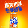 可口可乐（Coca-Cola）芬达Fanta 橙味汽水摩登罐碳酸饮料330ml*24罐 包装随机发 实拍图