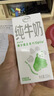 伊利纯牛奶苗条装 200ml*24盒 优质乳蛋白 礼盒装 实拍图