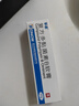 孚诺 复方多黏菌素B软膏10g支/盒 实拍图