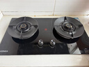 康佳（KONKA）燃气灶煤气灶双灶家用 5.2kW天然气70%热效铝炉头台嵌两用 可调底盘内铜火盖 JZT-KEF78（天然气） 实拍图
