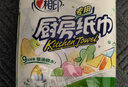心相印卷纸/厨房用纸75节*8卷纸巾食品接触级（整箱销售 ） 实拍图
