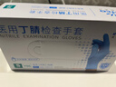 英科医疗（INTCO） 一次性手套丁腈手套100只小码医务检查实验美容清洁防护丁晴手套 实拍图