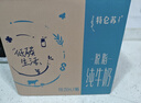 蒙牛【新鲜日期】特仑苏脱脂纯牛奶250ml*16盒 健身减脂 送礼盒装 实拍图