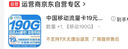 中国移动流量卡19元210G超低月租大全国通用长期5G手机卡电话卡纯上网终身非无限永久 实拍图