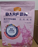 麦富迪猫粮 barf霸弗天然猫粮冻干成猫粮养胃增肌牛肉1.8kg【宠物金选】 实拍图