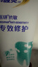 冷酸灵7天专效修护医研抗敏感牙膏专效修护牙釉质成人牙膏100g*3支装 实拍图