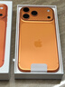 Apple/苹果 iPhone 17 Pro Max 512GB 星宇橙色 支持移动联通电信5G 双卡双待手机 实拍图