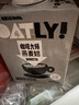 OATLY噢麦力咖啡大师燕麦奶咖啡伴侣植物蛋白营养早餐谷物饮料便携装 【咖啡大师】500ml*4瓶 实拍图