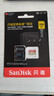 闪迪（SanDisk）256GB TF(MicroSD)内存卡 4K极速金卡A2 V30 U3行车记录仪 运动相机无人机 监控存储卡 读190MB/s 实拍图