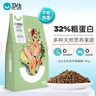 卫仕 膳食全价成年期猫粮 猫干粮 无谷膳食营养成猫天然粮 1.8kg 实拍图