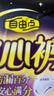 自由点安心裤超薄透气夜用安睡裤 臀围80-105cmM-L码15条夜安裤京东自营 实拍图