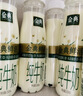 伊利金典纯牛奶整箱 200ml*12盒 3.6g乳蛋白 原生高钙 年货礼盒装 实拍图