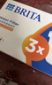 碧然德（BRITA）家用净水壶 滤水壶滤芯 MAXTRA+LE 去水垢专家滤芯 3枚装 实拍图