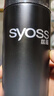 丝蕴（syoss）洗发水清新柚子控油蓬松持久清爽洗头膏洗发露420ml 实拍图