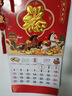 TaTanice 挂历 日历2026马年挂历福字挂历家用挂墙式中国风月历八骏送财 实拍图