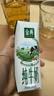 伊利【新鲜日期】金典纯牛奶整箱 250ml*16盒 3.6g乳蛋白 年货礼盒装 实拍图