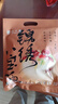 知味观奶黄锦鲤八宝饭 中华老字号 腊八饭糯米饭方便速食早餐240g 实拍图