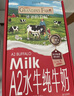 爷爷的农场A2水牛纯牛奶125ml*9盒*2箱 高钙儿童宝宝早餐奶婴幼儿水牛奶牛奶 实拍图