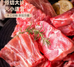 龙大肉食 黑猪多肉大骨块净重4斤 ＞45%带肉率 猪骨头新鲜食材黑猪肉生鲜  实拍图