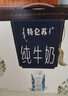 蒙牛特仑苏嗨Milk脱脂纯牛奶250ml*10盒 0脂肪 精美京绣年货礼盒 实拍图