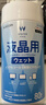 宜丽客（ELECOM） 电视电脑清洁布液晶屏幕MAC数码清洁纸巾单反相机镜头眼镜湿巾擦镜无酒精 日本进口 80片罐装*1罐 实拍图