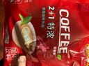 贝妮熊2+1特浓咖啡速溶原味三合一浓香型拿铁商用咖啡粉提神防困 特浓咖啡15克*40条 实拍图