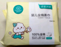 全棉时代【孙颖莎同款】婴儿棉柔巾100%纯棉干湿两用洗脸巾100抽*6包 实拍图